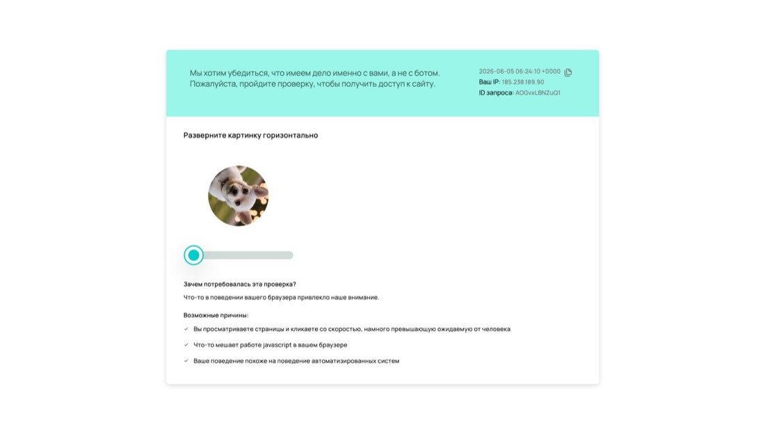 ГИС ЭПД (Минтранс) — главная страница сайта