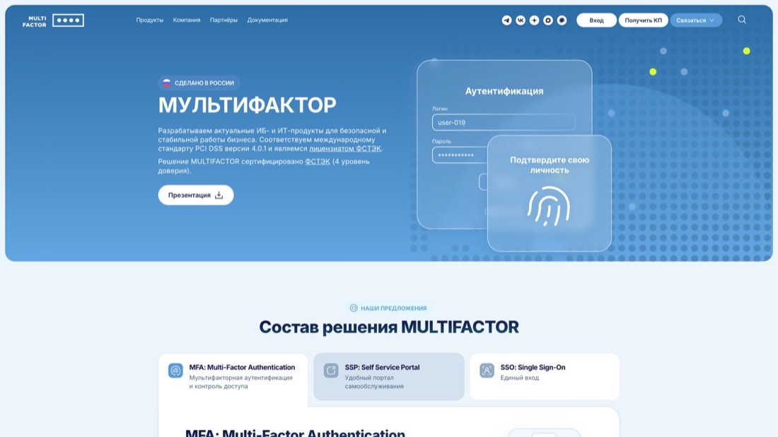 Multifactor — главная страница сайта