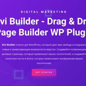 Divi Builder - Drag & Drop Page Builder WP Plugin